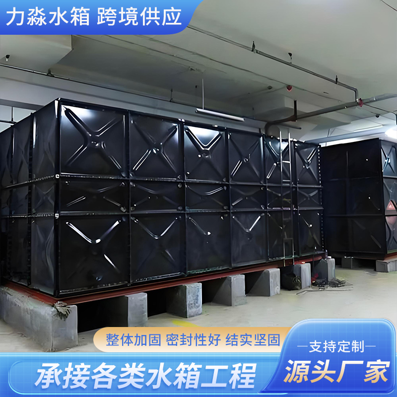烟台市搪瓷钢板水箱玻璃钢水箱 - 方案